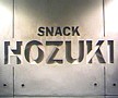 HOZUKI